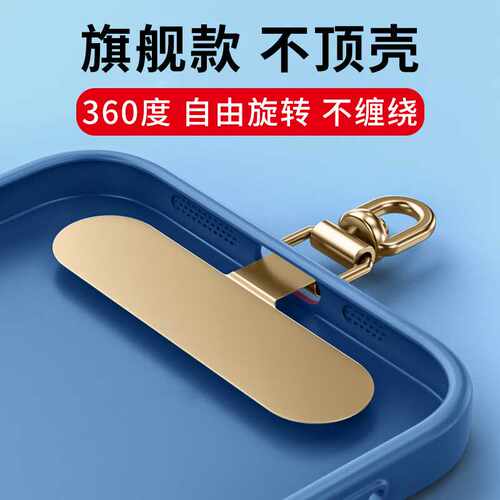 挂脖360度可旋转斜挎夹片