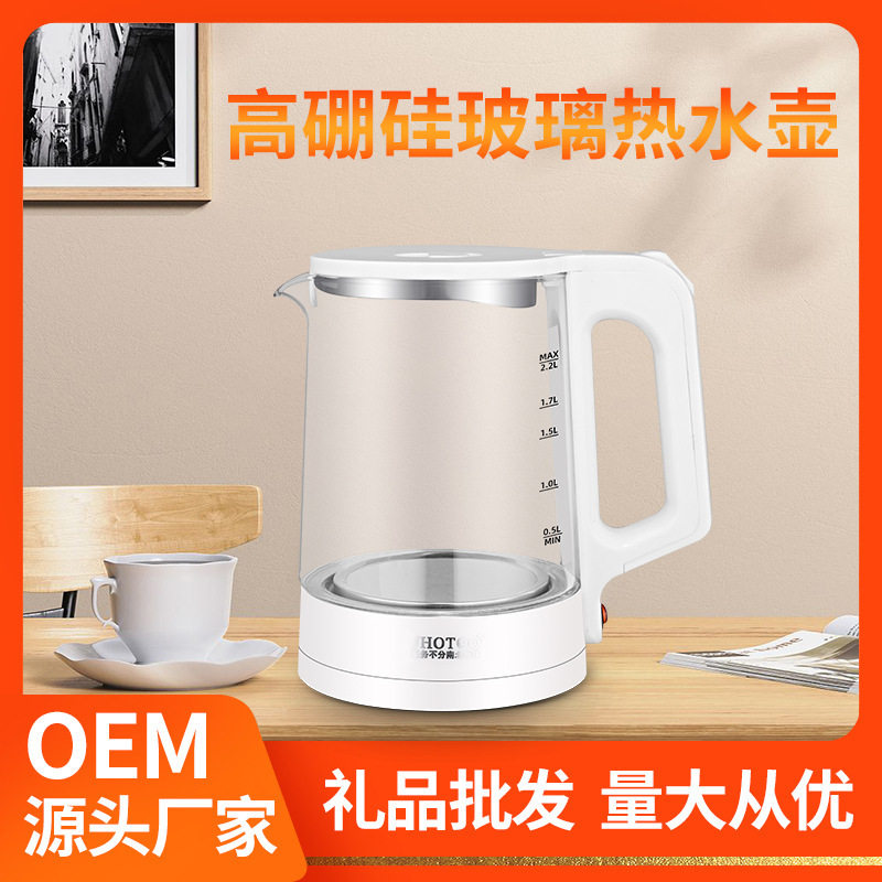 严选家用电热水壶全自动断电快茶电热水壶