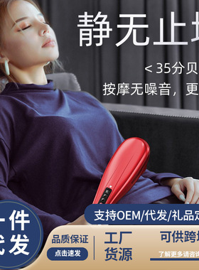 海豚豪华按摩器颈椎腰部背部震动捶打多功能全身电动手持式按摩棒