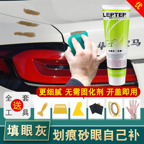 泥黄快干木器金属通用莱特原子灰