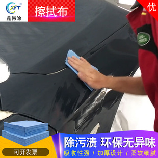 多用途水流纺无尘布工业擦拭布除尘布抹尘纸汽车喷漆去油污除油布
