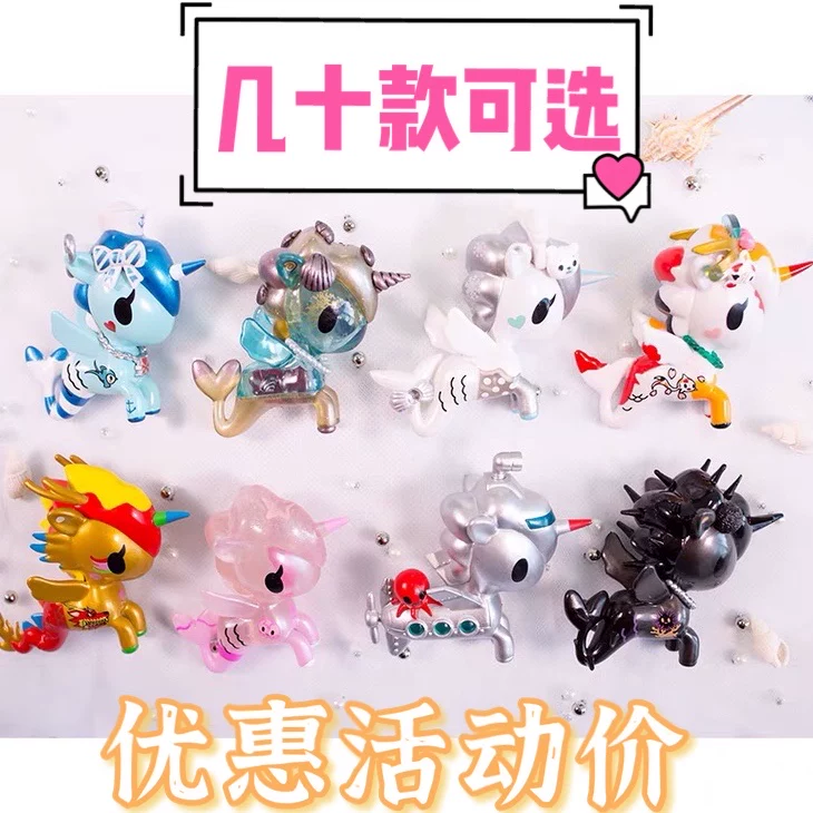 Qingcang Zhengan Unicorns Tokidoki Tao Qidqi Blind Blind Third Generation Sixth Generation Star Diamond Gaia