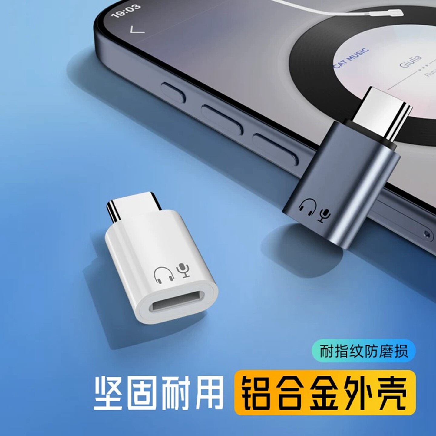 适用苹果有线耳机lightning转typec转接头旧苹果耳机转iPhone17