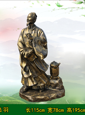 定制茶圣陆羽雕塑玻璃钢品茶制茶人物雕像採茶女文化主题户外摆件