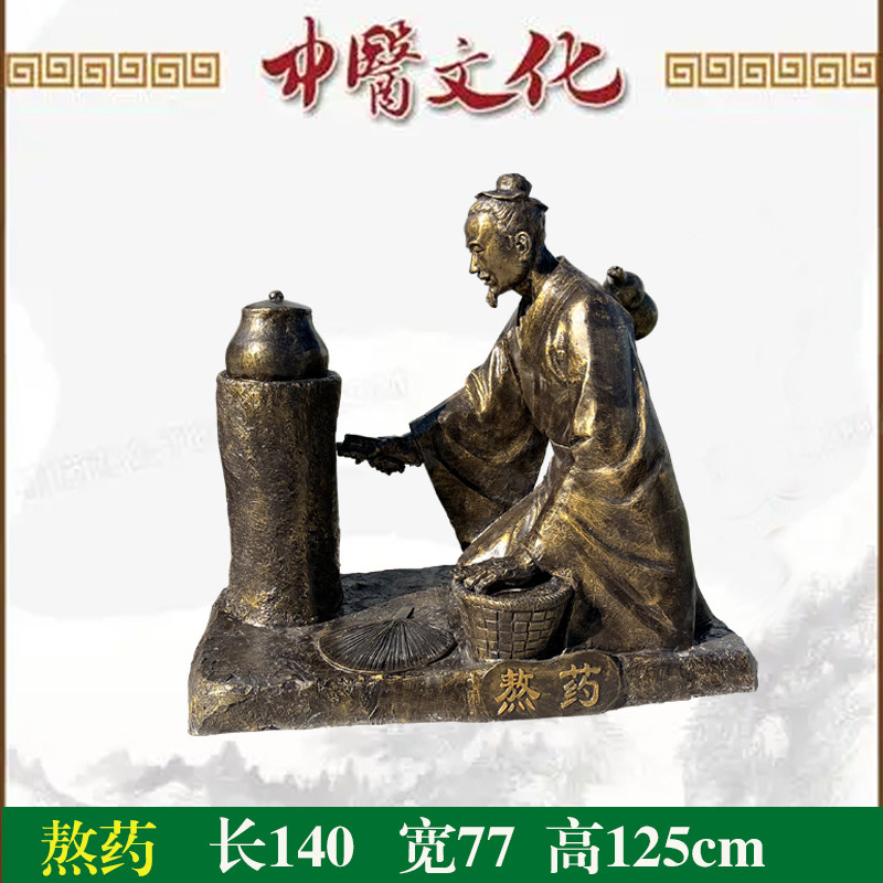 定制中医药文化雕塑玻璃钢熬药膏雕像炒切捣制丹人物户外大型摆件