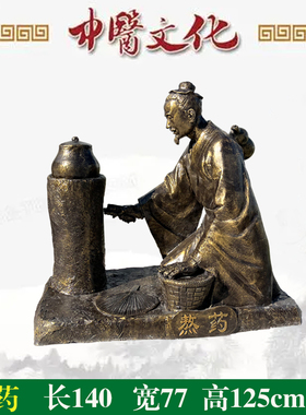 定制中医药文化雕塑玻璃钢熬药膏雕像炒切捣制丹人物户外大型摆件