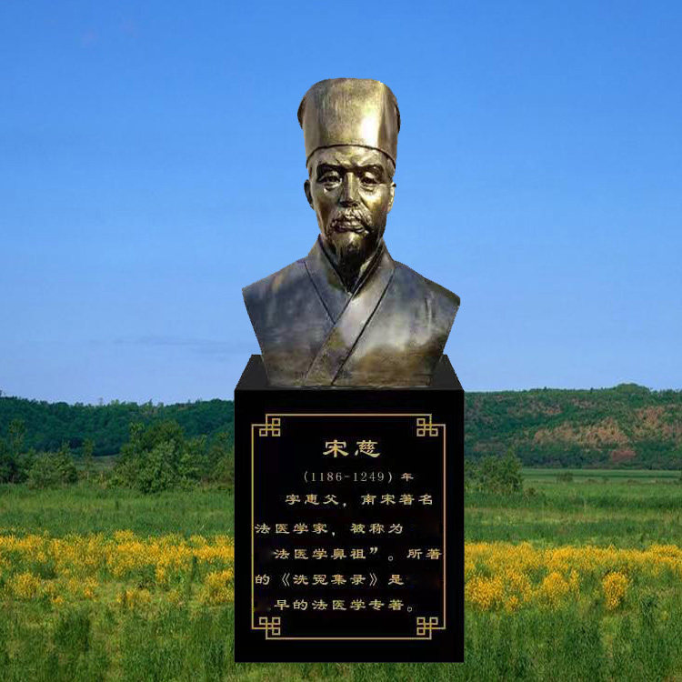定制宋慈雕塑玻璃钢树脂叶天士钱乙雕像朱丹溪皇普谧校园人物摆件