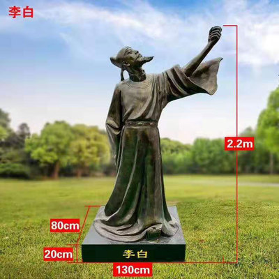 白居易雕像摆件定制高适徐浩李辅