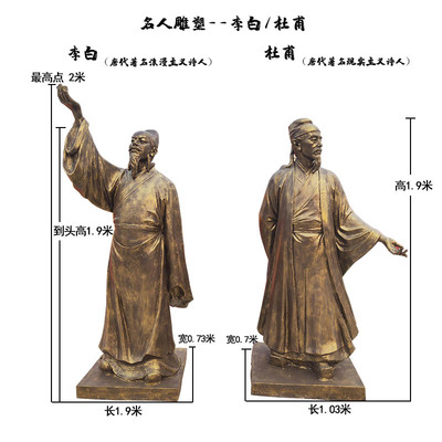 定制成语典故铁杵磨成针人物雕塑