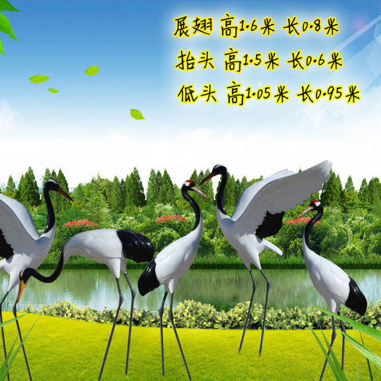 石膏雕塑像生态园摆件丹顶鹤定制