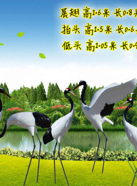 石膏雕塑像生态园摆件丹顶鹤定制