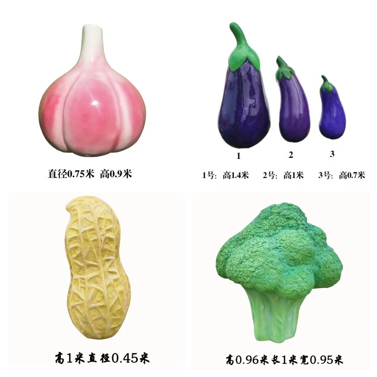 定制大蒜雕塑玻璃钢花生茄子雕像草莓白菜农业生态园萝卜蔬菜摆件