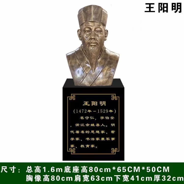 玻璃钢仿铜王阳明雕像林则徐孙武铸铜人物黄道婆郭沫若名人像摆件