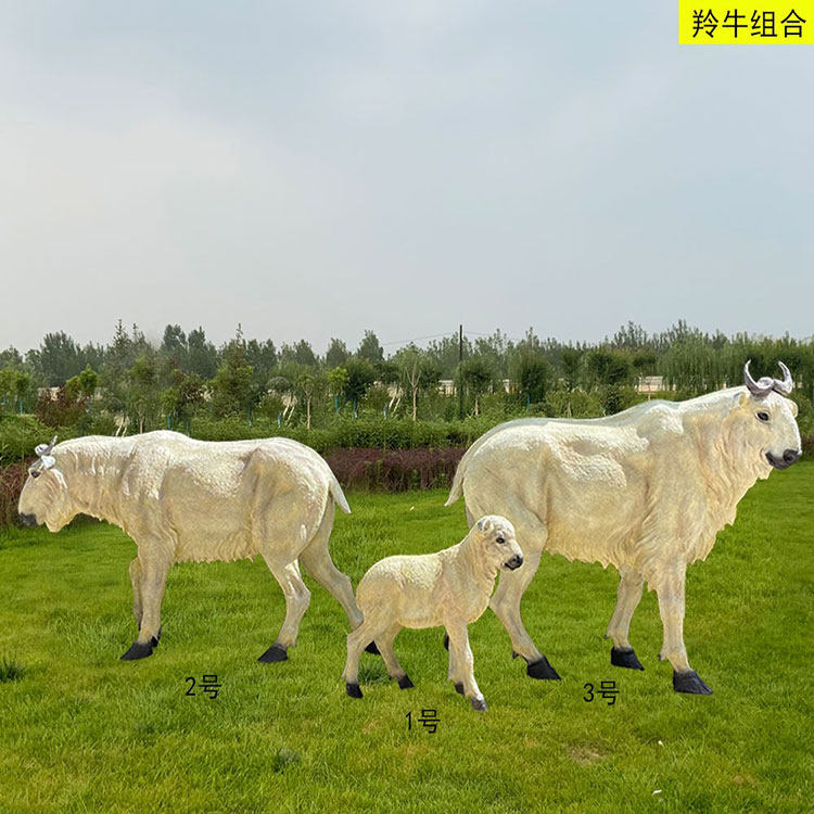 定制牦牛雕塑玻璃钢树脂白色羚牛雕像铸铜动物生态园大型户外摆件