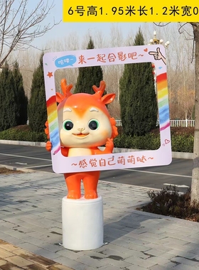 定制辰龙年宝宝吉祥物雕塑玻璃钢
