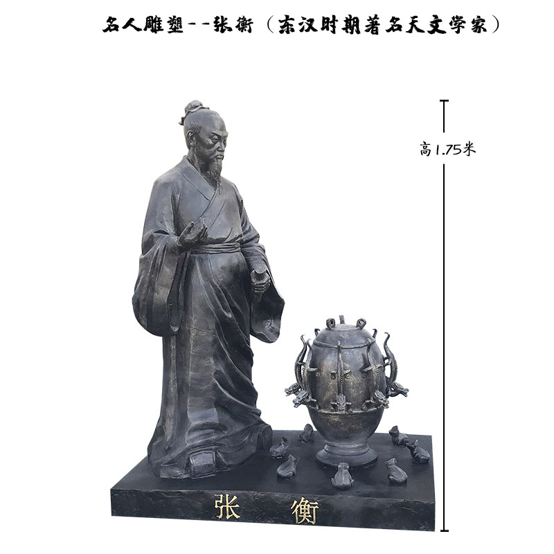 定制地震仪张衡雕塑做活字印刷术