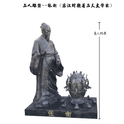 定制地震仪张衡雕塑做活字印刷术