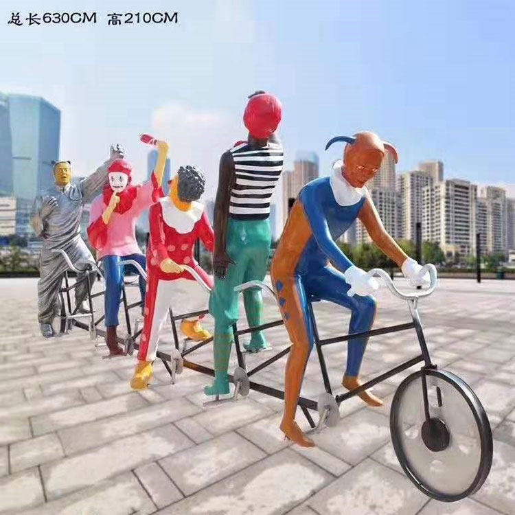 设计定制步行街西方小丑人物雕像骑自行车杂技表演彩绘雕塑摆件