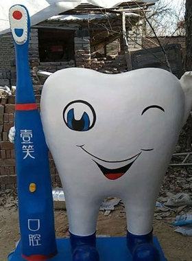 口腔牙科诊所标志性牙齿雕塑摆件