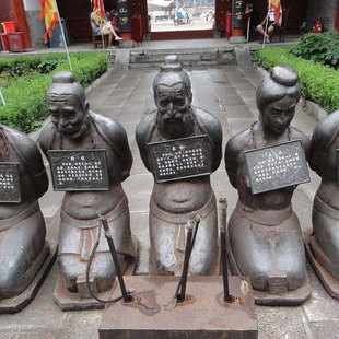 定制赎罪秦桧跪像雕塑玻璃钢满江红岳飞雕像人物铸铜户外大型摆件