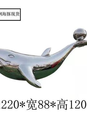 定制大型不锈钢鲸鱼雕塑海豚景观