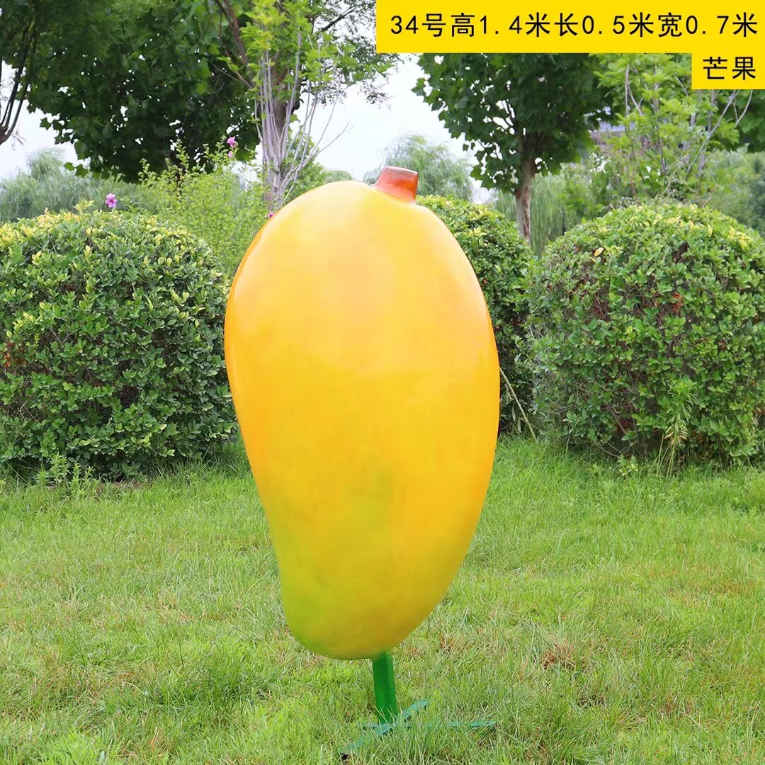 定制芒果杨桃雕塑玻璃钢彩绘菠萝柠檬雕像石榴生态园水果大型摆件