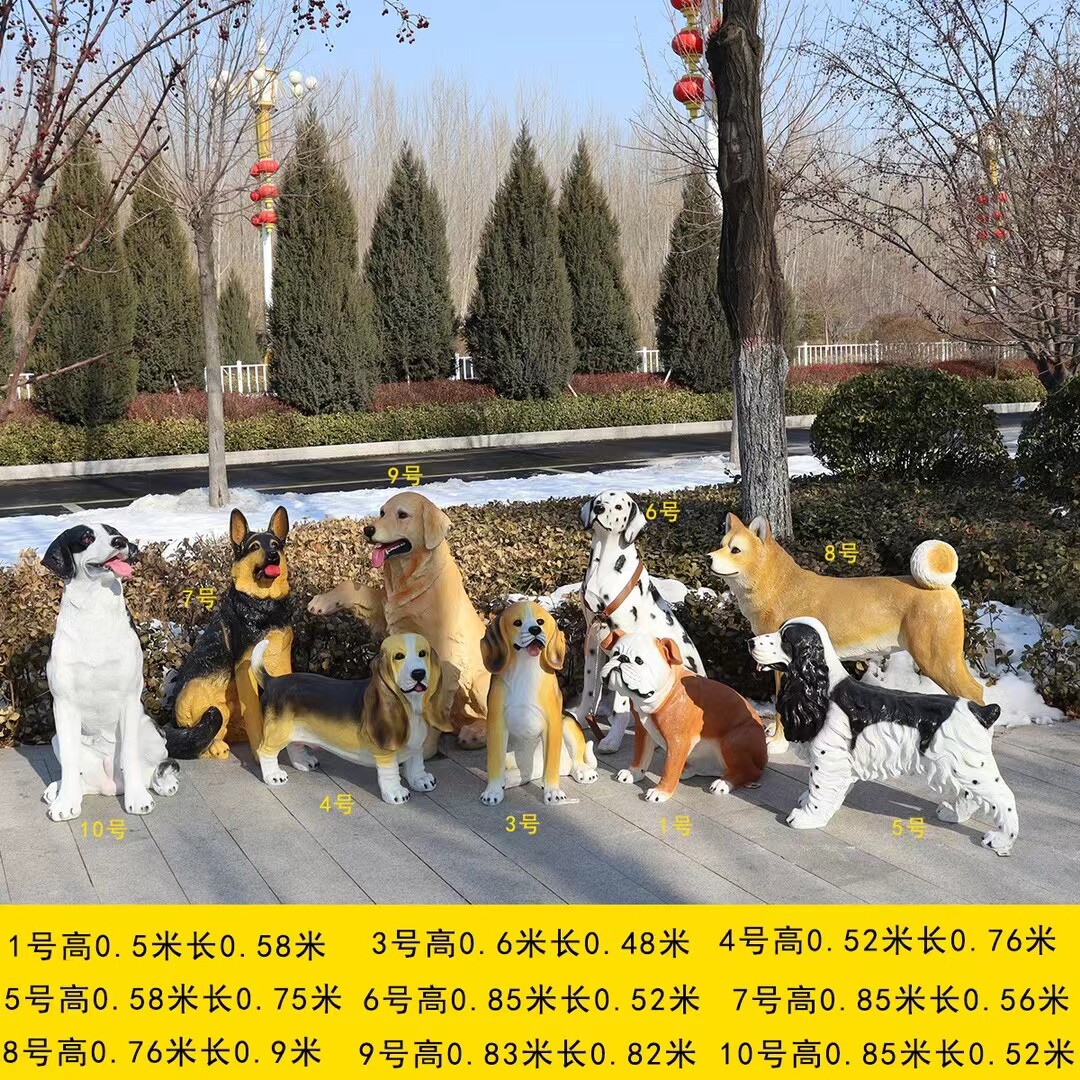 定制德牧犬雕塑玻璃钢哈士奇拉布拉多金毛斑点狗雕像比格动物摆件