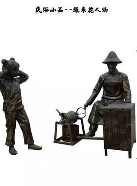 打太极民俗儿童小孩雕塑摆件定制