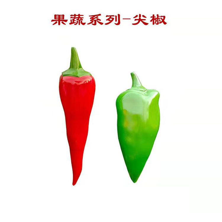 定制尖椒雕塑玻璃钢菜花黄瓜雕像胡萝卜青红辣椒田园蔬菜大型摆件