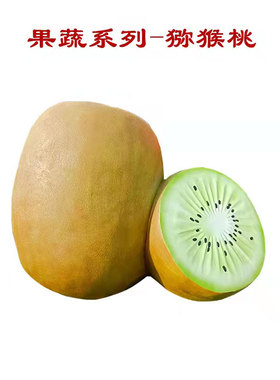 定制猕猴桃雕塑玻璃钢火龙果雕像