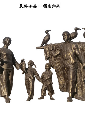设计定制渔夫划船捕鱼雕塑像定做