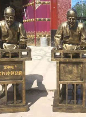 定制炸臭豆腐雕塑餐馆饭馆人物灶台煮面条炒菜农家乐小吃雕像摆件