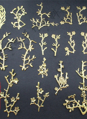 铁制树枝树杈树杆梅花枝藤条交叉枝干花卉花枝 古美diy团扇配件