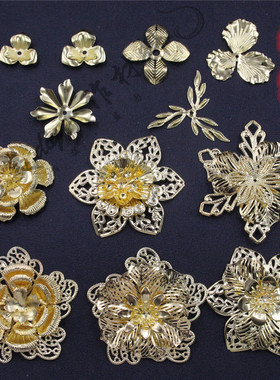 铁制铁片压花电焊多层立体花朵三瓣四瓣六瓣多瓣花 古美diy团扇配