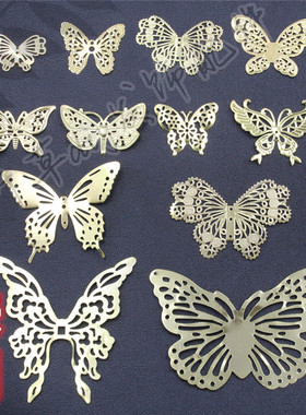 铁制镂空花蝶蝴蝶压花花片凤尾蝶菜粉蝶小蝴蝶 古美diy发饰配件