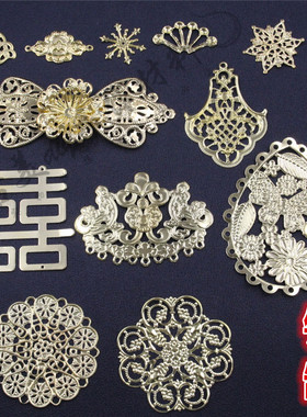 铁制铁片压花大双喜雪花冰晶六芒星星芒多层长条花片特殊图腾diy