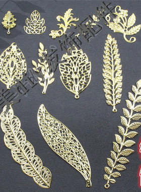 铁制花卉树藤树枝树杈树杆花环枫叶树叶叶子长树条 古美diy配件