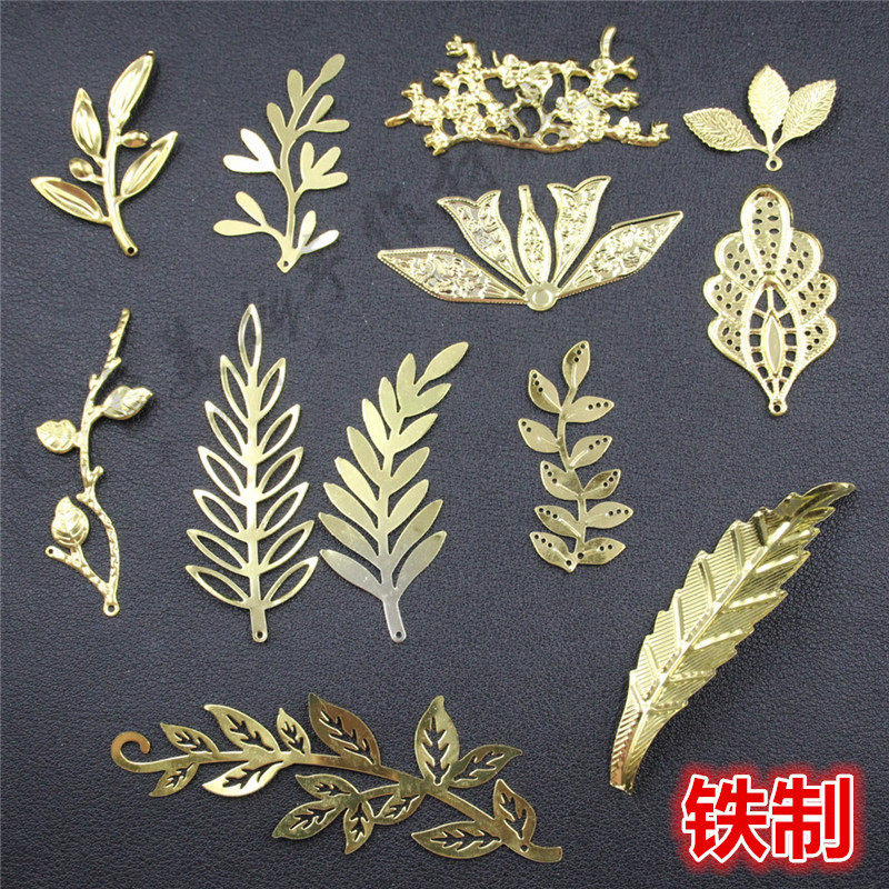 铁制树叶叶子树藤梅花枝树杈枫叶树苗花苗长条叶 古美diy团扇发饰