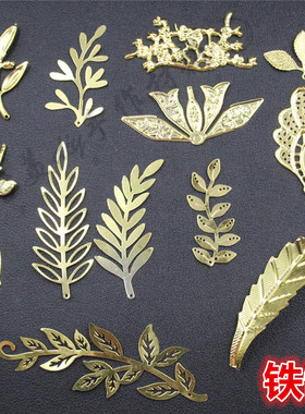 铁制树叶叶子树藤梅花枝树杈枫叶树苗花苗长条叶 古美diy团扇发饰