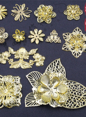 铁制三瓣六瓣八瓣花花朵多层电焊花立体花花卉叶子 古美diy发饰配