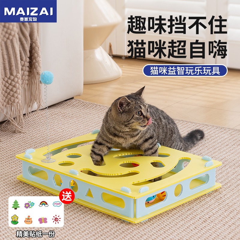 寵物掏洞益智貓玩具鈴鐺轉盤