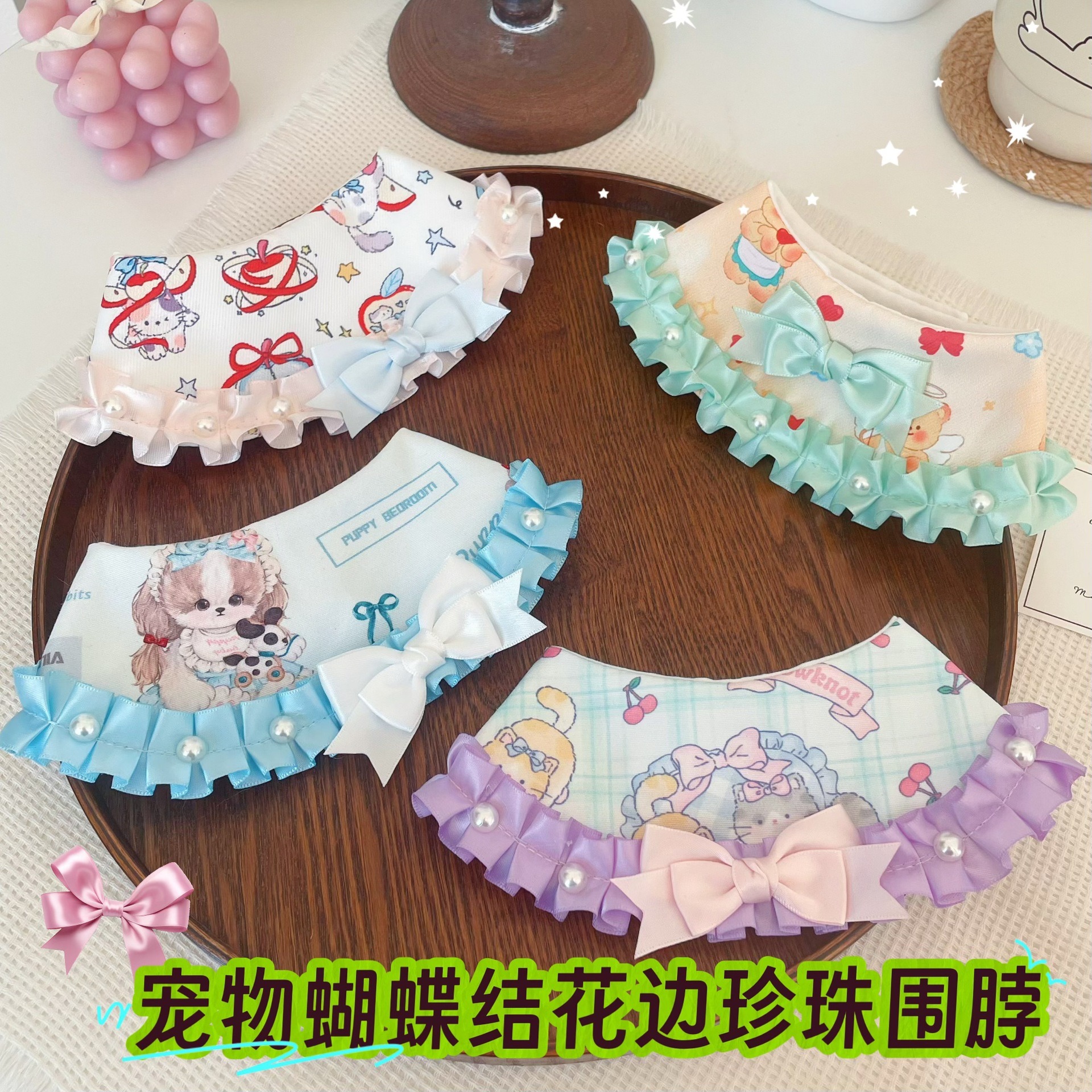 寵物ins風蝴蝶結圍脖口水巾可愛