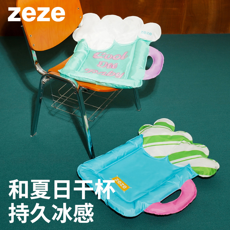 zeze啤酒涼墊夏季降溫解暑冰墊