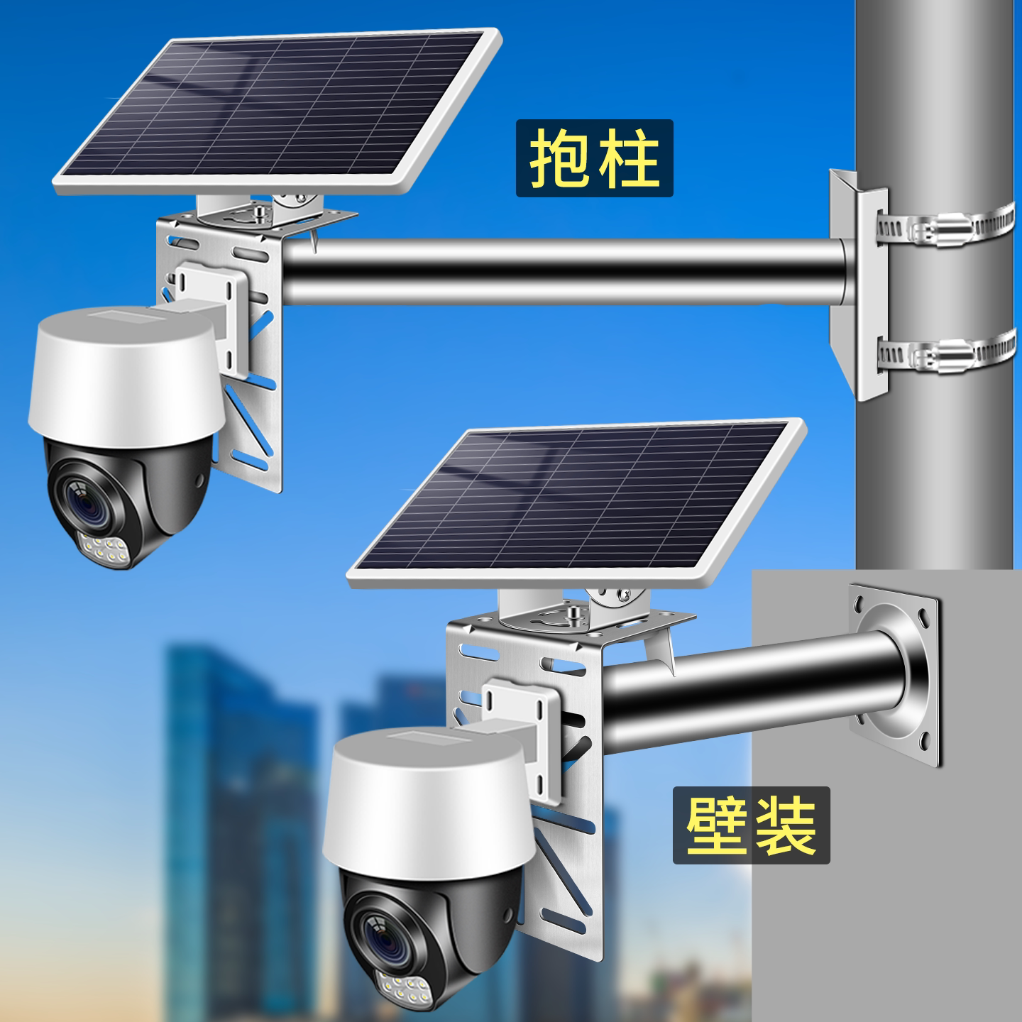 监控加厚户外可装太阳能板支架图片