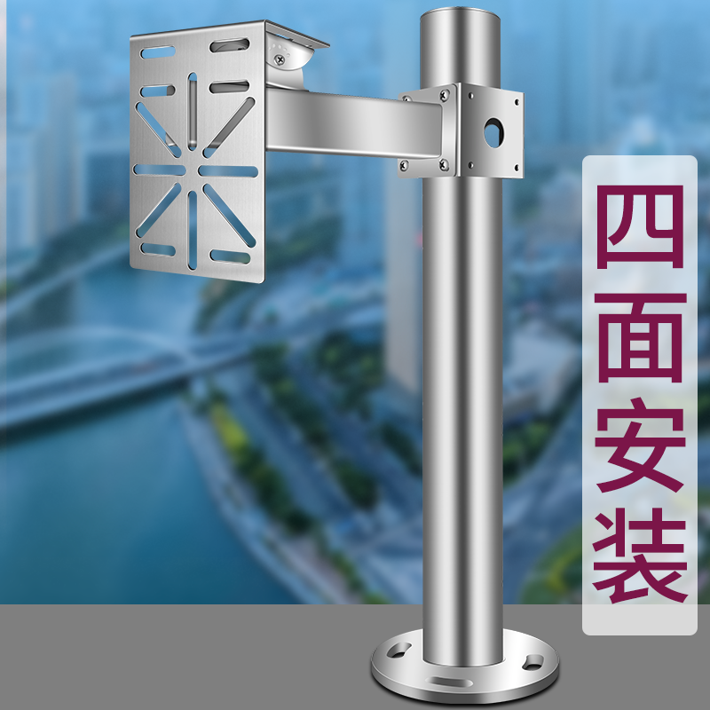 监控摄像头立柱支架室外四面安装加厚加长通用立装球机枪机支架