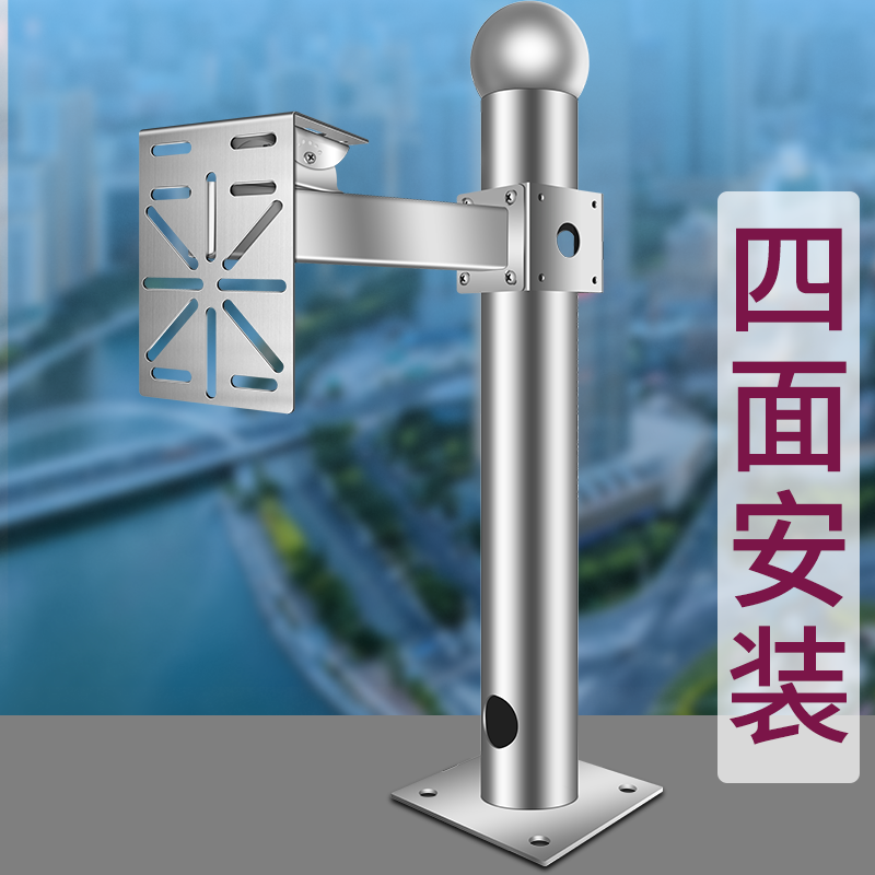 监控摄像头立柱支架室外横臂加厚加长通用立装球机枪机万向支架