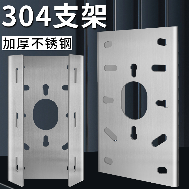 户外304不锈钢监控立杆球机抱箍支架平板摄像头抱柱面板加厚通用
