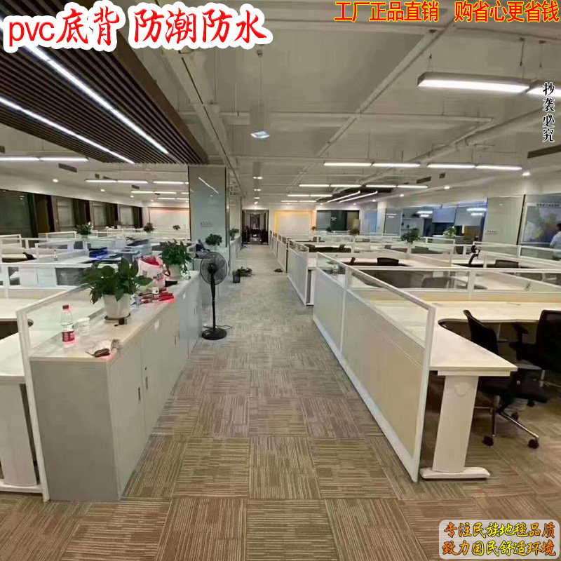 拼接办公室写字楼地毯方块拼接毯