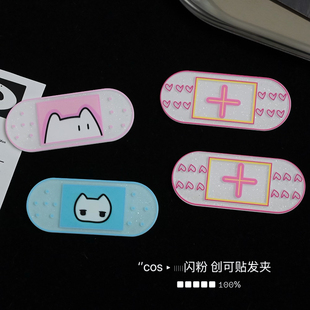 少女心医疗系二次元小猫创口贴宅萌发夹水色发卡边夹刘海夹发饰女