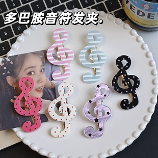 可爱星星点点条纹音符发夹甜美ins少女风鸭嘴夹学生刘海夹发饰女